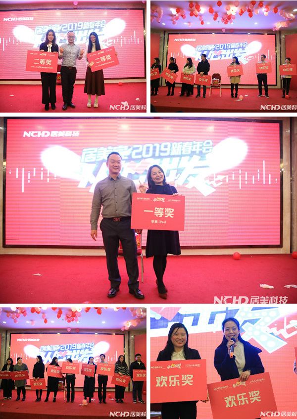 5c4eeb0c98ee4.jpg 17歡樂抽獎(jiǎng).jpg