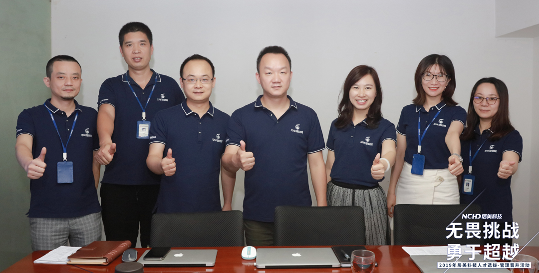 5cf6186ce93d0.jpg 出席領導及評委.jpg