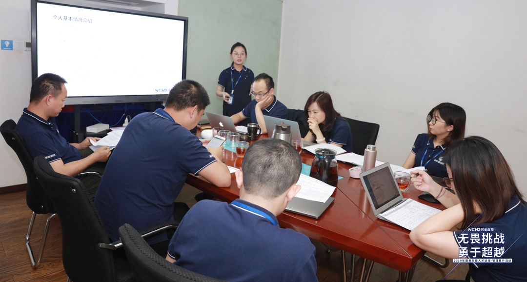 5cf618bd3830c.jpg 競聘人員演講.jpg