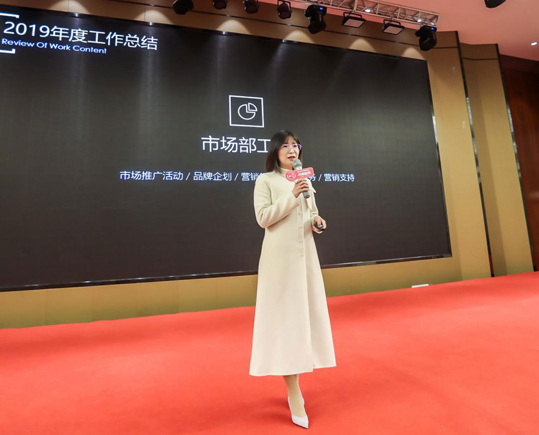 5e22c6c63e057.jpg 4營銷總經理戴總.jpg