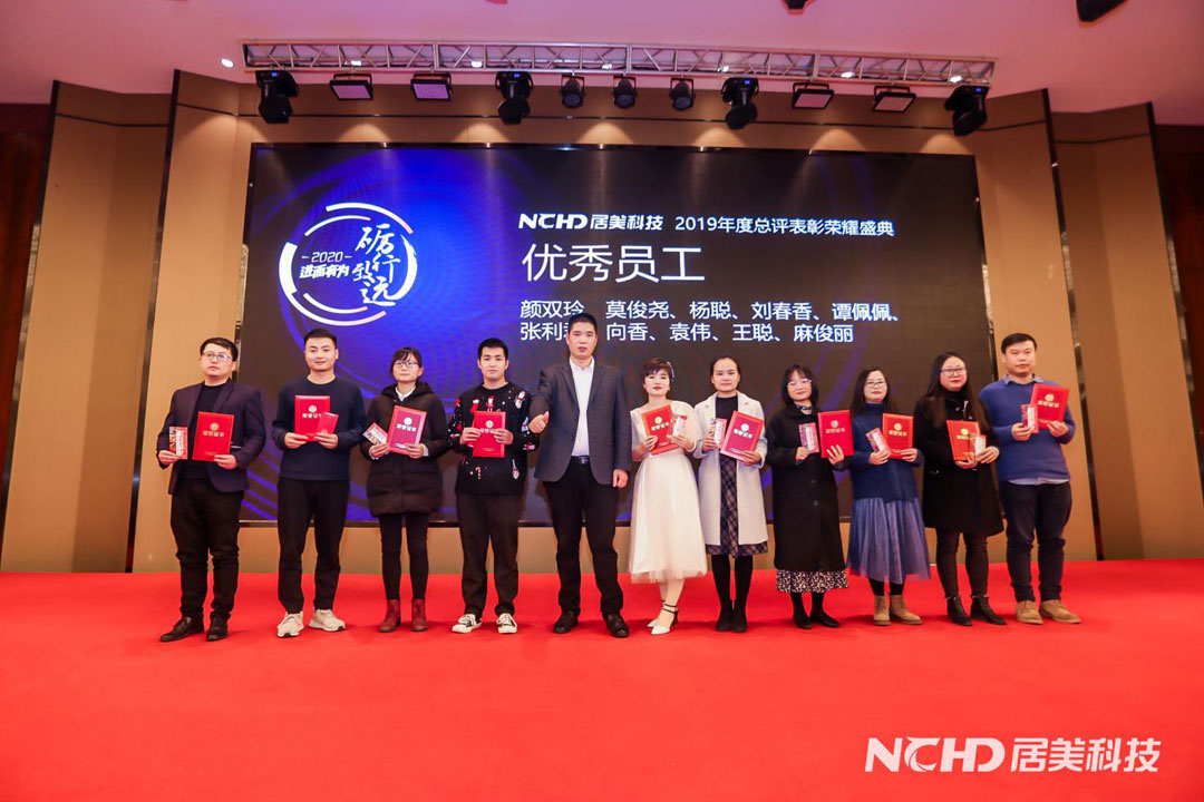 5e22c79c325ae.jpg 9優秀員工.jpg