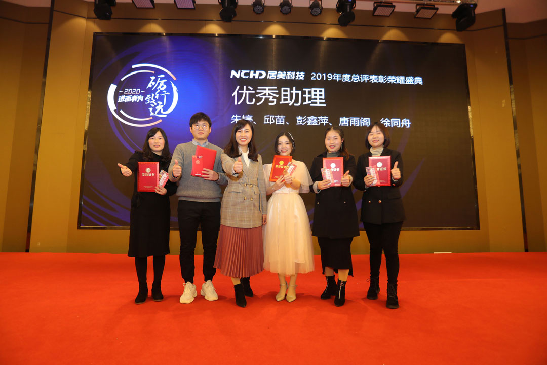 5e22c7c90ea24.jpg 11優秀助理.jpg