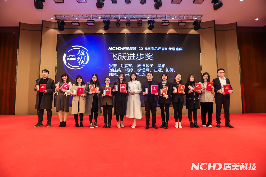 5e22c7eda8d08.jpg 12飛躍進步獎.jpg