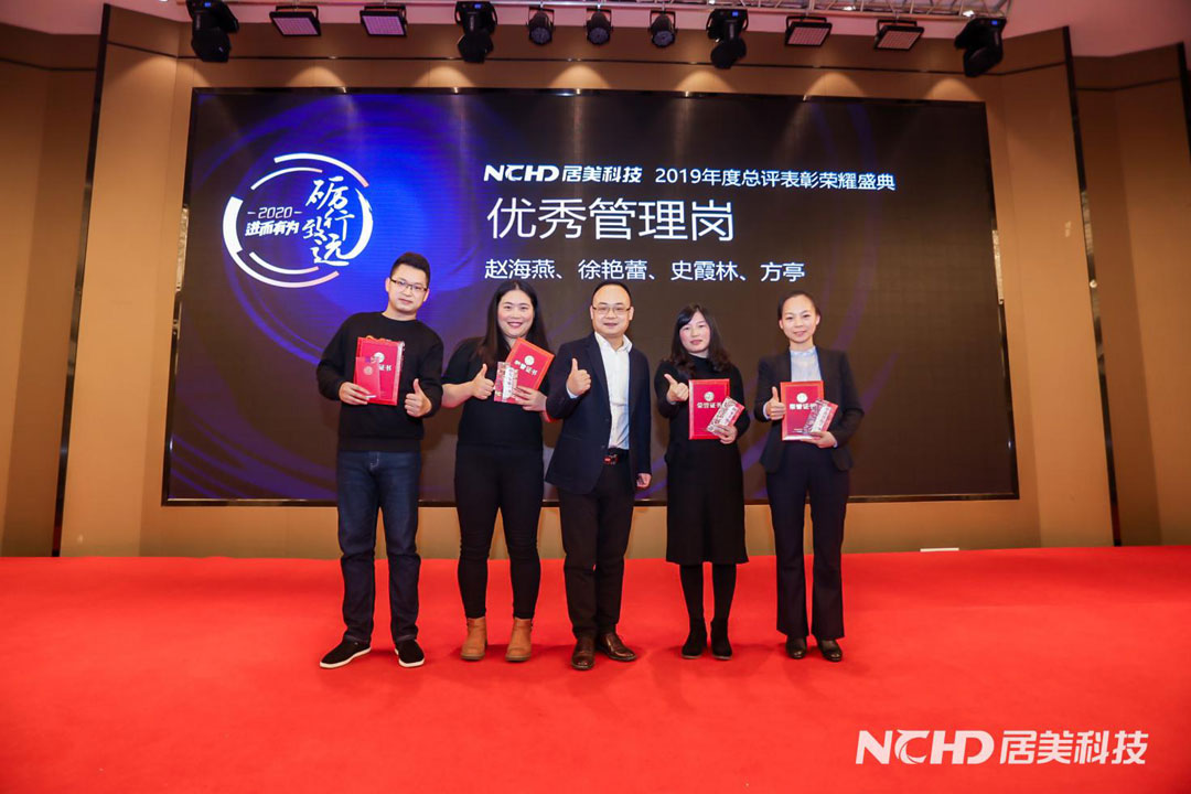 5e22c7f7d8ed1.jpg 13優秀管理崗.jpg