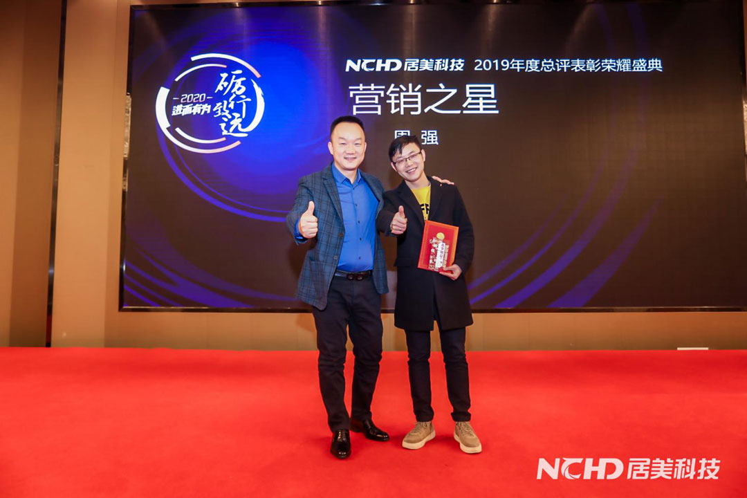 5e22c80842bd0.jpg 14營銷之星.jpg