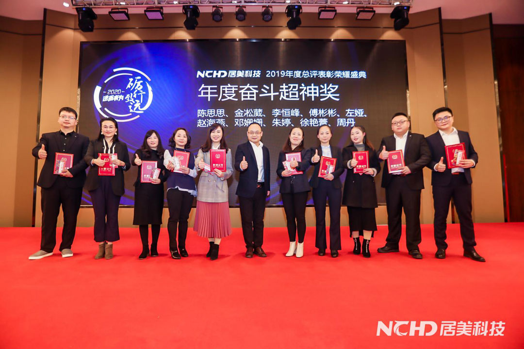 5e22c86455856.jpg 17年度奮斗超神獎.jpg