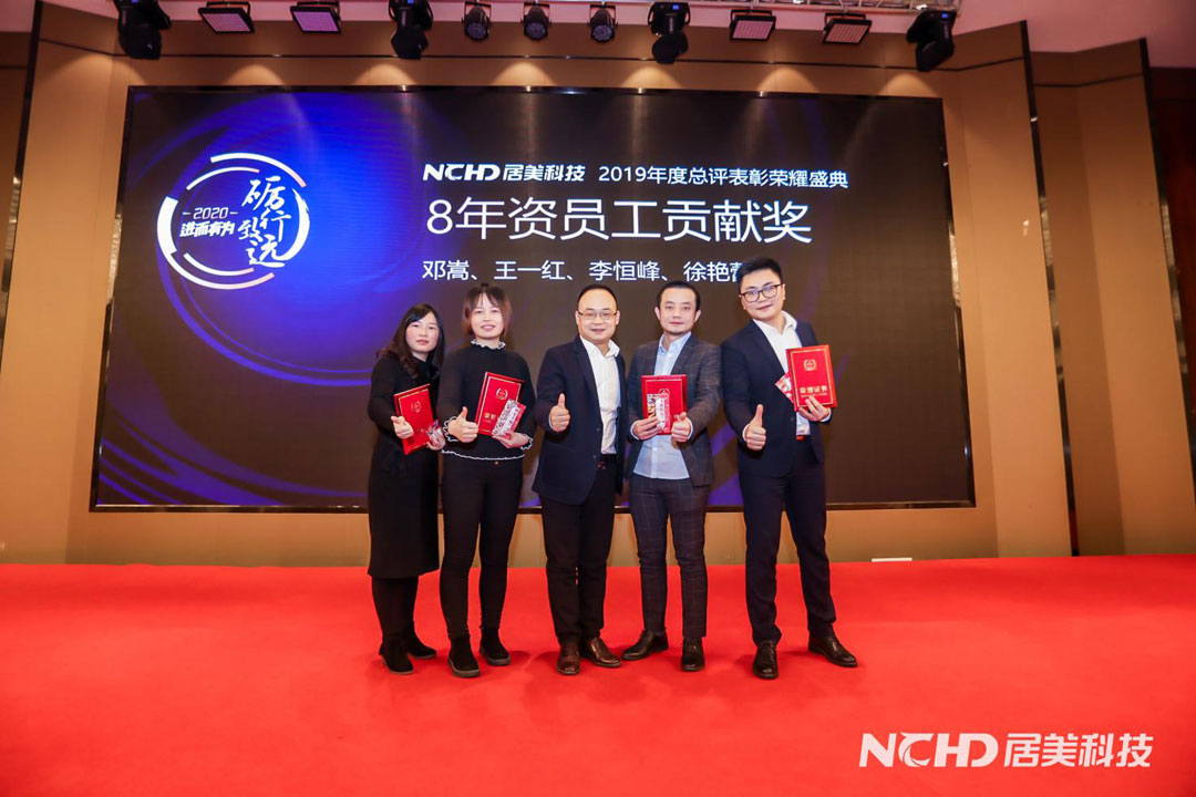 5e22c87970362.jpg 19-8年資員工貢獻獎.jpg