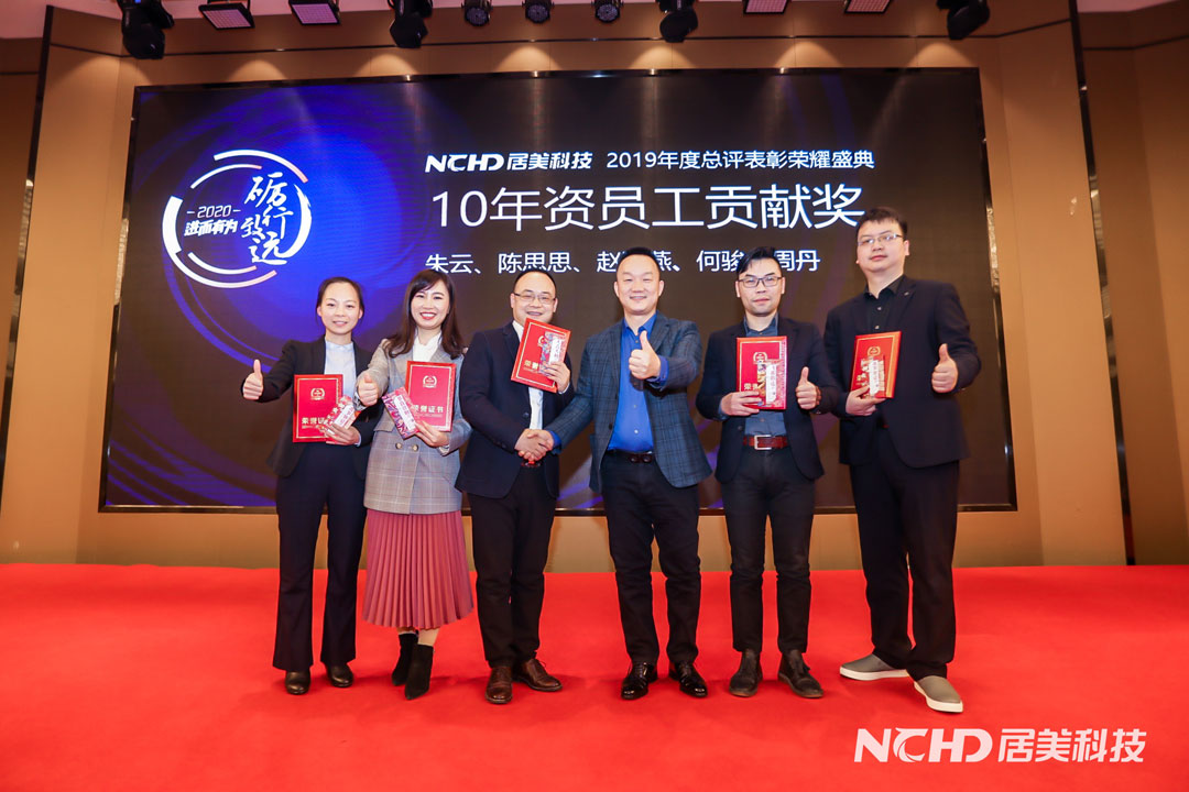 5e22c893c10d7.jpg 20-10年資員工貢獻獎.jpg