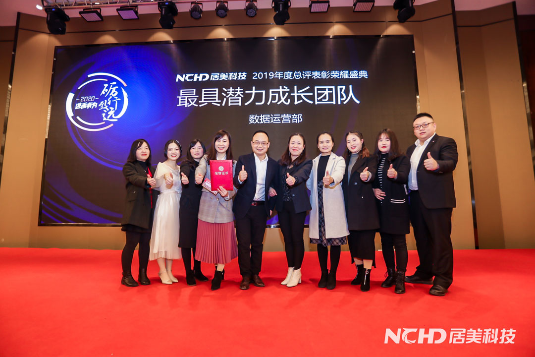 5e22c8c0acaca.jpg 21最具潛力成長團隊.jpg