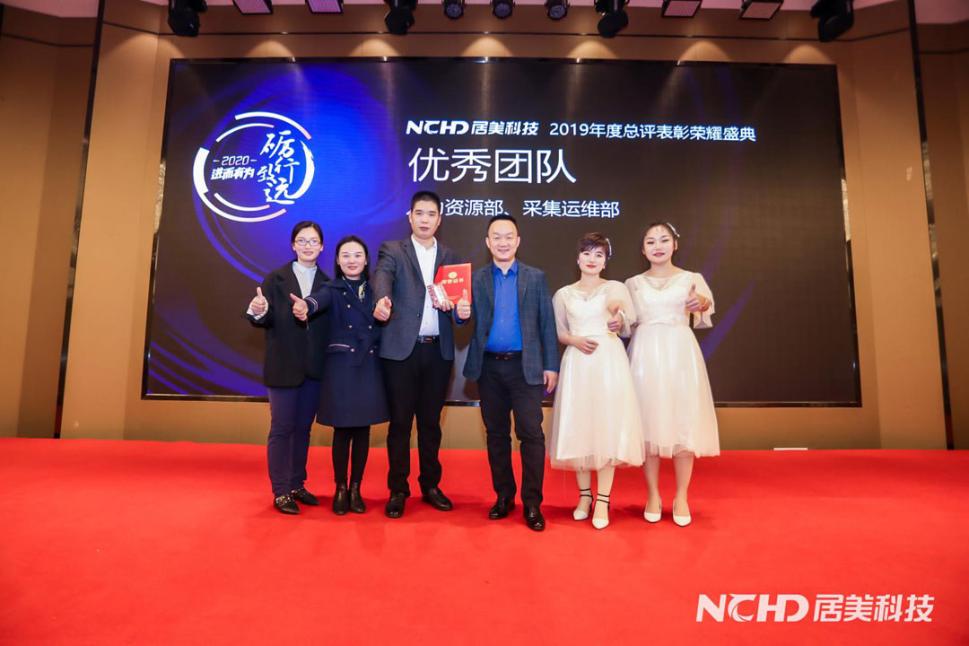 5e22c8ccf1eab.jpg 22優秀團隊1.jpg