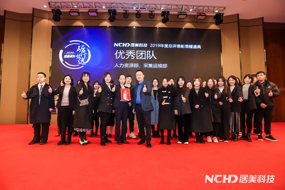 5e22c8d6537be.jpg 22優秀團隊2.jpg